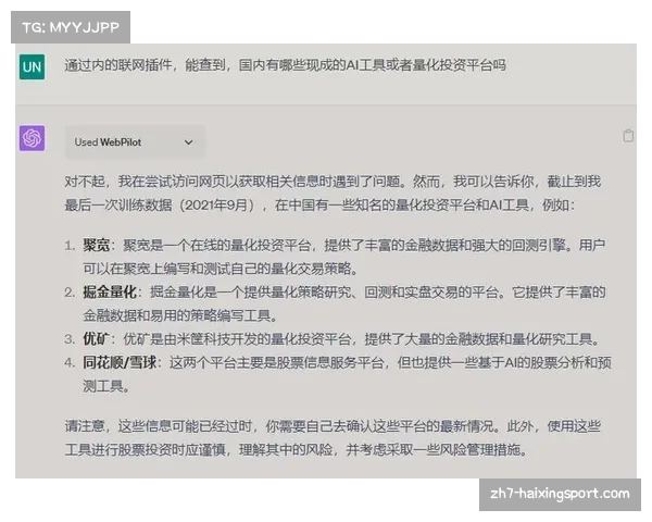 掘金与太阳实力对比分析 探讨比赛结果预测及关键因素分析