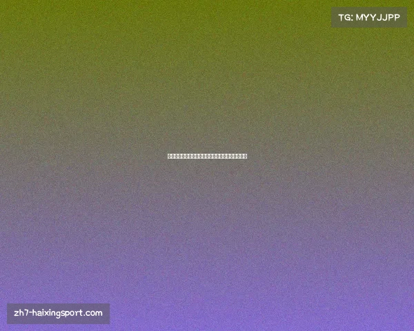 世界杯吉祥物演变与创意足球队口号的精彩纷呈回顾