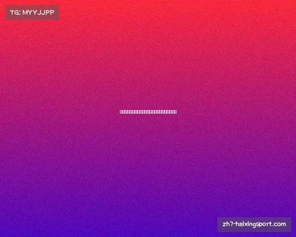 中甲外援上场人数及第一名晋级中超的具体规则分析